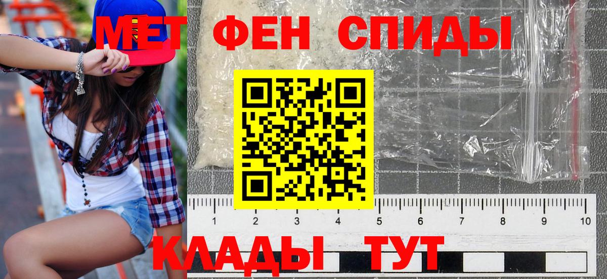 Амфетамин 98% Димитровград