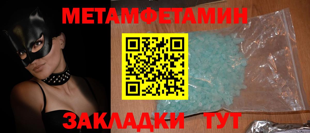 АМФ  АМФЕТАМИН VHQ  Вход с VPN  Димитровград 