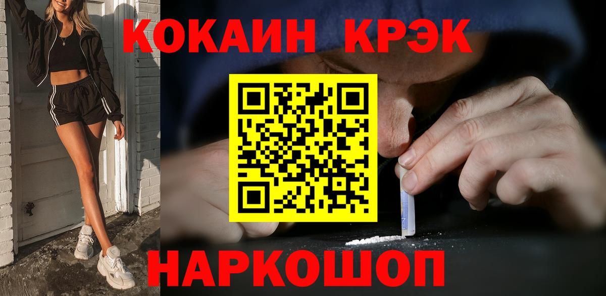 Димитровград  Кокаин Боливия  Вход с VPN 