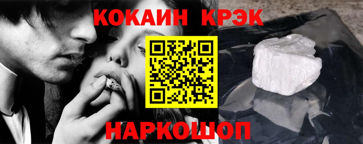 КОКАИН Эквадор Димитровград