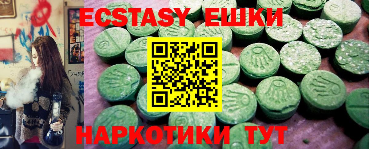 нарко площадка клад  мега ССЫЛКА  Вход с VPN  Экстази louis Vuitton  Димитровград  Экстази 280 MDMA  ЭКСТАЗИ 
