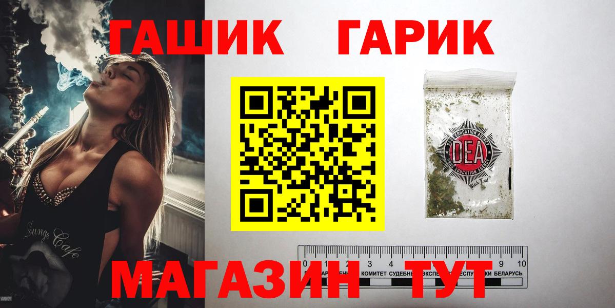 Гашиш 40% ТГК Димитровград