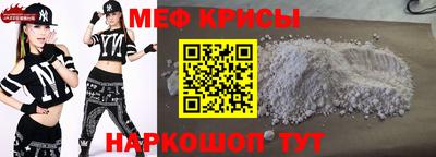 крисы Балаково