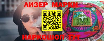 крисы Балаково