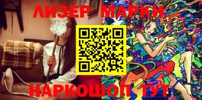 гашиш Балашиха