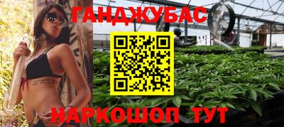 каннабис Балахна