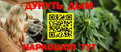 каннабис Балахна