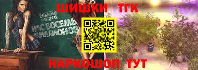 крисы Балаково