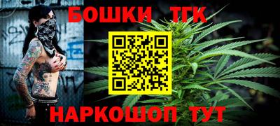 гашиш Балашиха