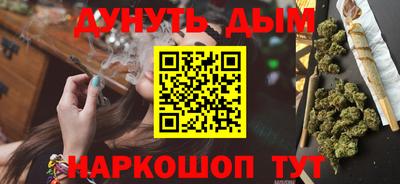 гашиш Балашиха