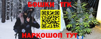 крисы Балаково