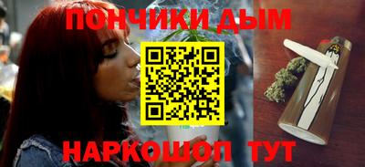 каннабис Балахна