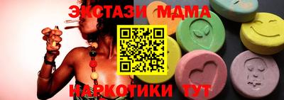 крисы Балаково