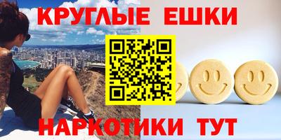 крисы Балаково