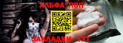 крисы Балаково