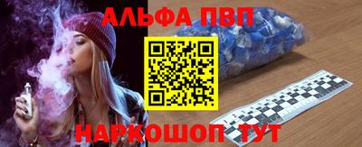 крисы Балаково
