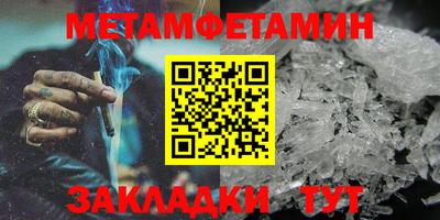 гашиш Балашиха