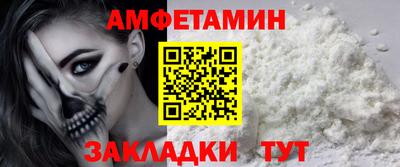 крисы Балаково