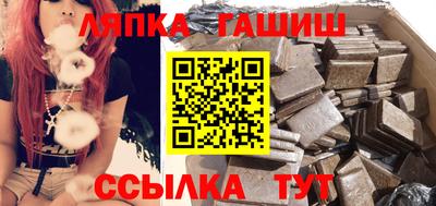 каннабис Балахна