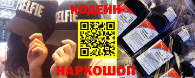 крисы Балаково