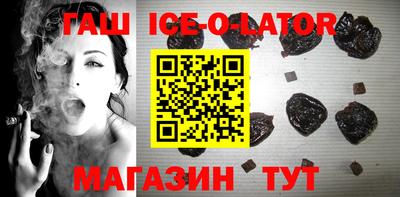 каннабис Балахна