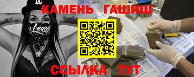 каннабис Балахна