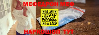 крисы Балаково