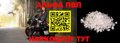 гашиш Балашиха