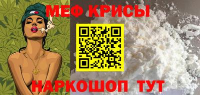 крисы Балаково