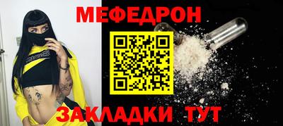 крисы Балаково