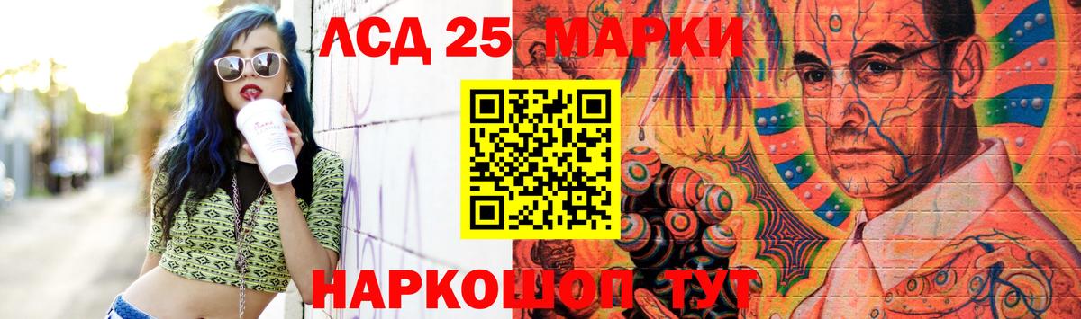 Димитровград  Лсд 25 экстази ecstasy  LSD-25 экстази  ЛСД экстази кислота  Вход с VPN 