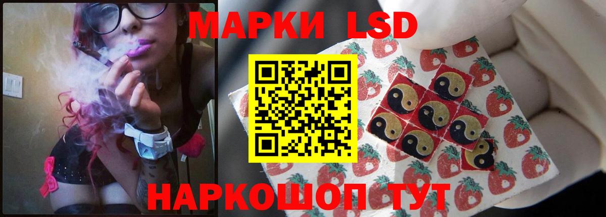 Лсд 25 экстази кислота Димитровград