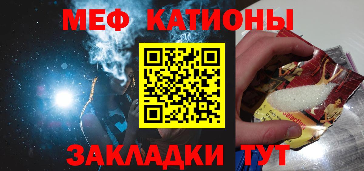 Мефедрон мука Димитровград