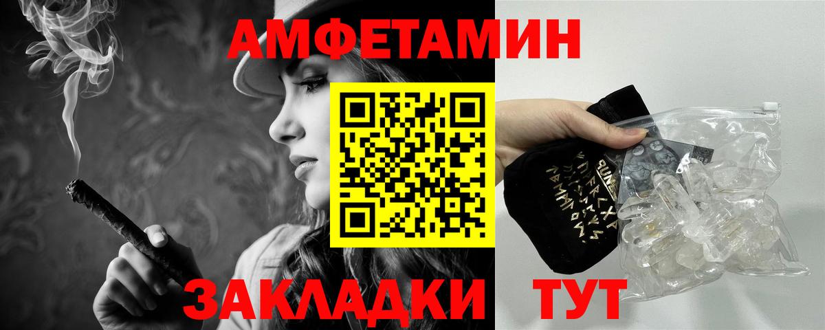 Димитровград  Метамфетамин  Вход с VPN  Метамфетамин мет  Метамфетамин мет 