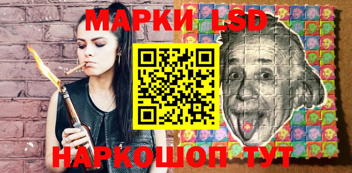 Димитровград  Марки NBOMe 1,8мг  Марки N-bome  Вход с VPN  Марки NBOMe 1,8мг 