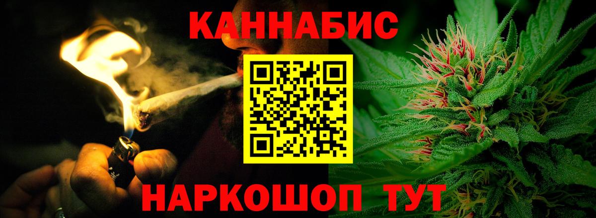 Канабис тримм  Бошки марихуана индика  Вход с VPN  Димитровград 